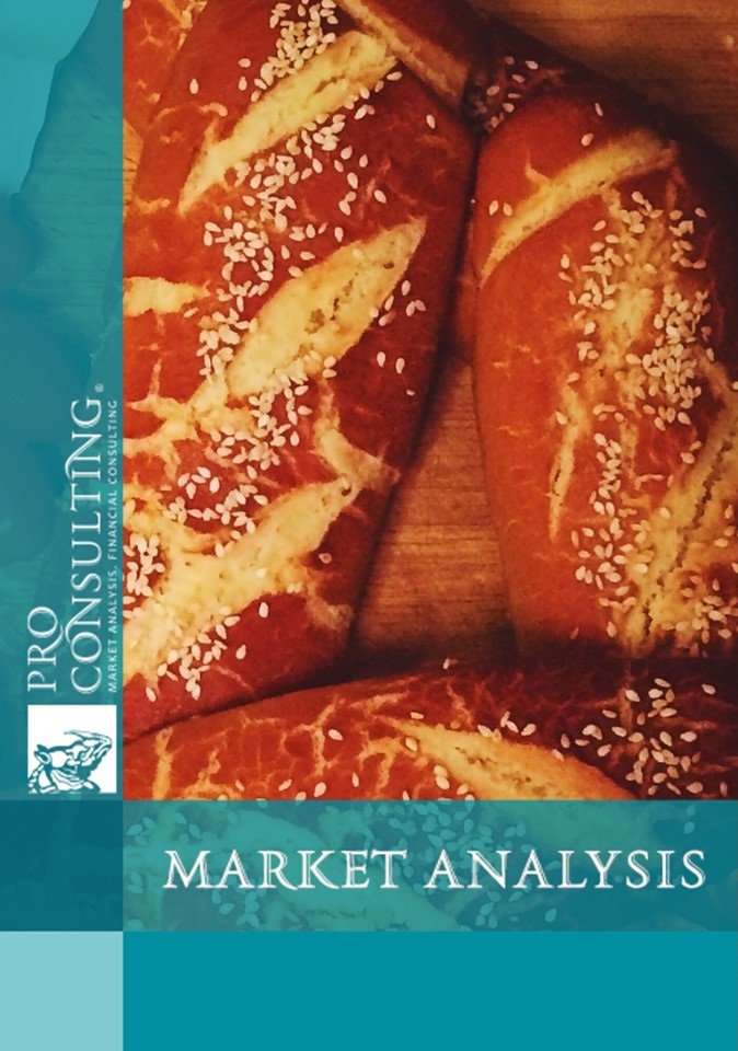 Market research report on frozen grain semi-finished products of Ukraine, 2015